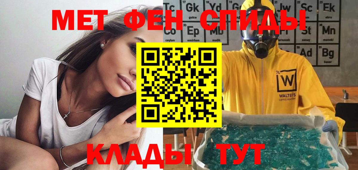 АМФ 97% Воткинск