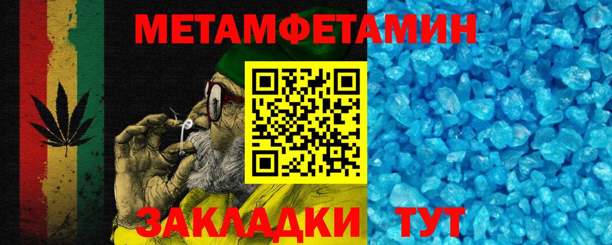 Воткинск  АМФ 98%  АМФ  Вход с VPN 