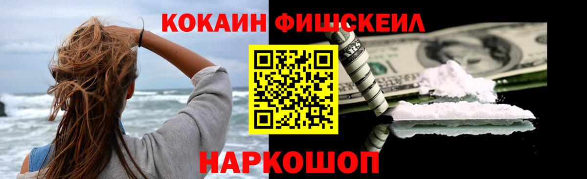 Cocaine 97%  Вход с VPN  Воткинск  Кокаин 98% 