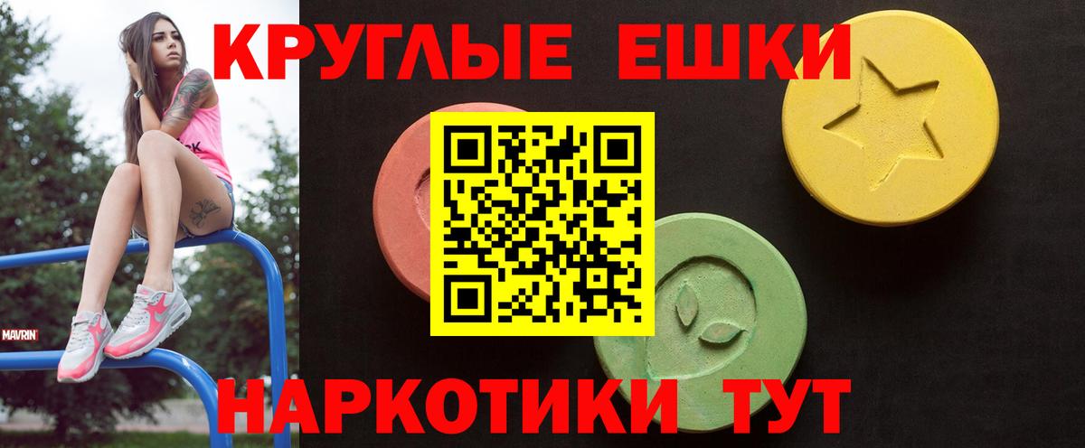 Ecstasy louis Vuitton Воткинск