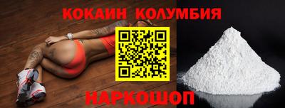 бутик Балахна