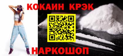 наркотики Аргун