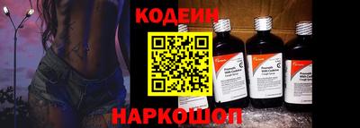 наркотики Аргун