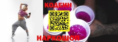 наркотики Аргун