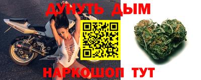 гидра Балаково