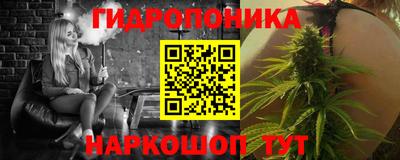 наркотики Аргун