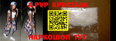 jwh Апшеронск