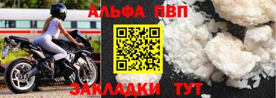 jwh Апшеронск