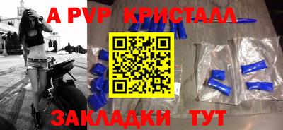 наркотики Аргун