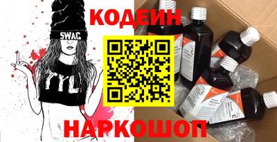 Альфа ПВП Краснознаменск
