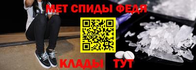гидра Балаково