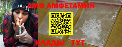 jwh Апшеронск