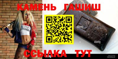 наркотики Аргун