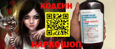 jwh Апшеронск