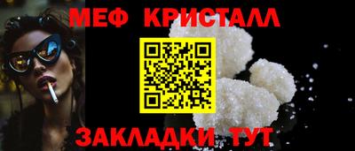 jwh Апшеронск