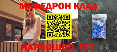 наркотики Аргун
