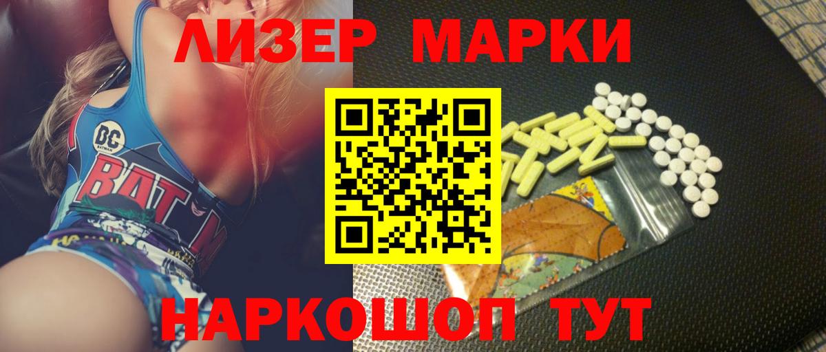 ЛСД экстази ecstasy  Вход с VPN  ссылка на мегу ссылка  LSD-25 экстази кислота  Воткинск  Лсд 25 экстази 