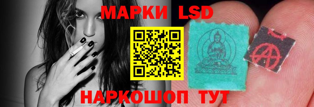 LSD-25 экстази кислота Воткинск