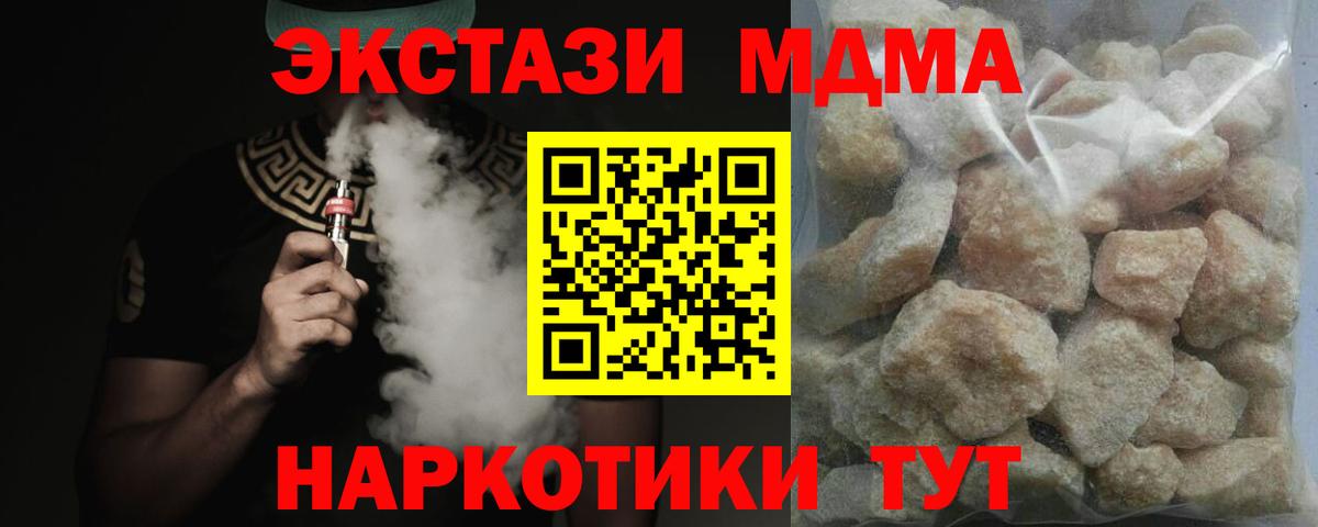 Вейп ТГК Воткинск