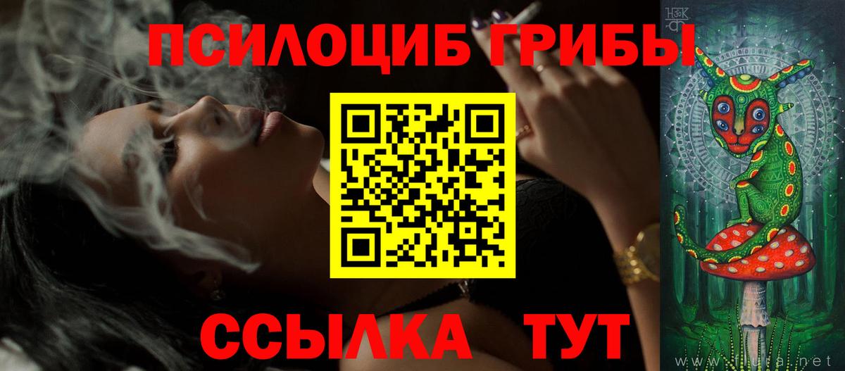 АМФЕТАМИН кристаллы  Гашиш  Вход с VPN  Воткинск  МЕТ  Конопля  Меф кристаллы 
