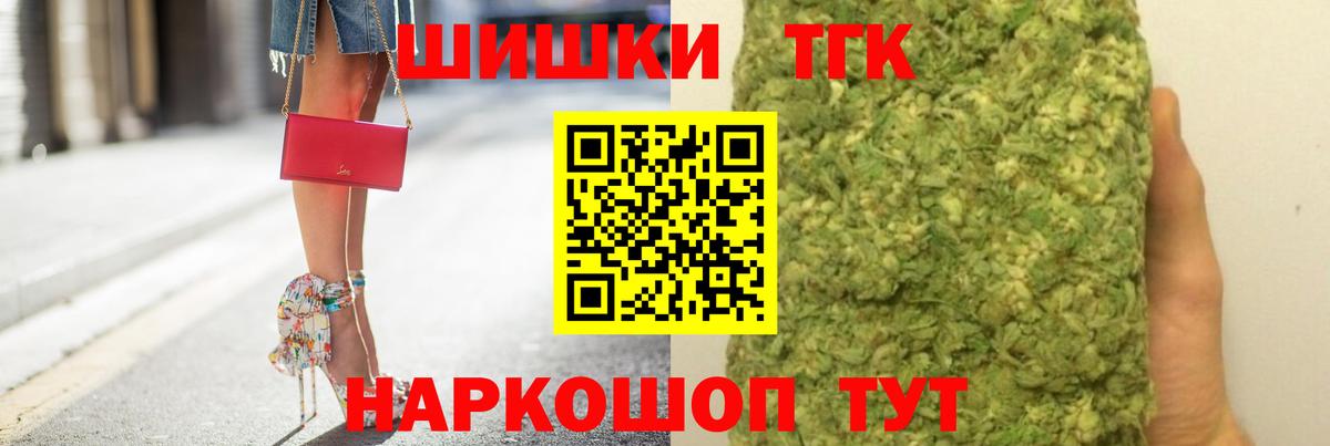 Марихуана конопля  МАРИХУАНА VHQ  Вход с VPN  Воткинск  Конопля план 